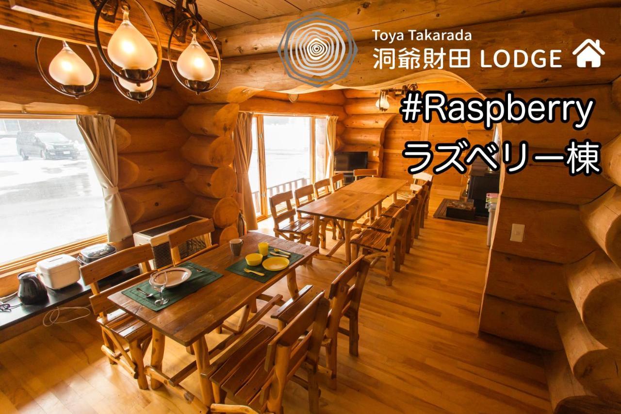 Toya Takarada Onsen & Lodge 洞爺湖町 エクステリア 写真